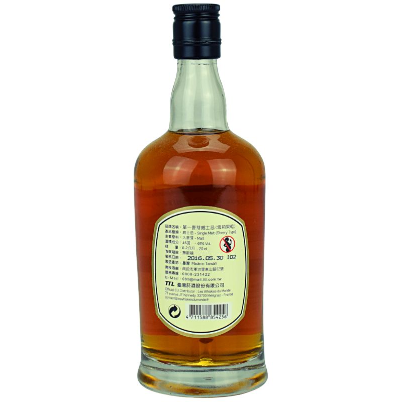 Omar Single Malt – weitere Produktansicht