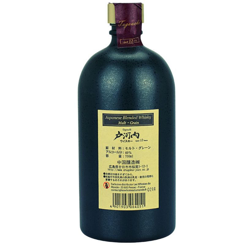 Togouchi 12 – weitere Produktansicht