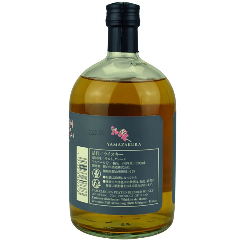 Yamazakura Peated – weitere Produktansicht