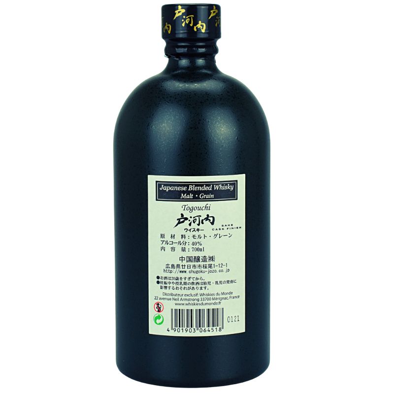 Togouchi Sake Cask