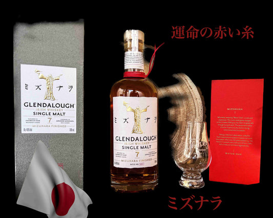 Glendalough 7y mit Mizanara-Eichenfinish