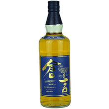 The Kurayoshi Pure Malt 8