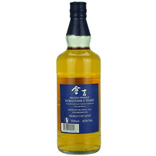 The Kurayoshi Pure Malt 8