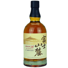 Kirin Fuji-Sanroku
