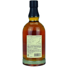 Kirin Fuji-Sanroku