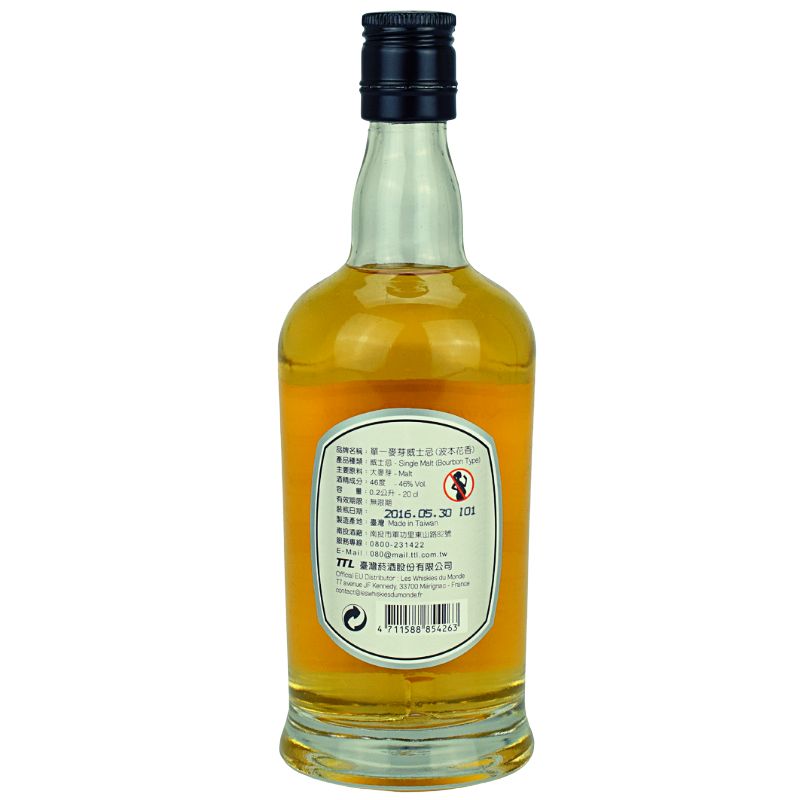 Omar Bourbon Cask Mini – weitere Produktansicht