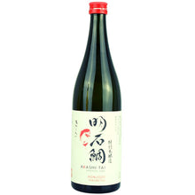 Akashi-Tai Honjozo Tokubetsu