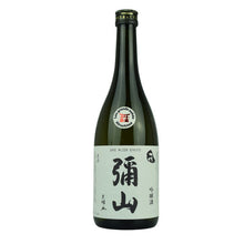 Sake Misen Ginjyo – Produktansicht