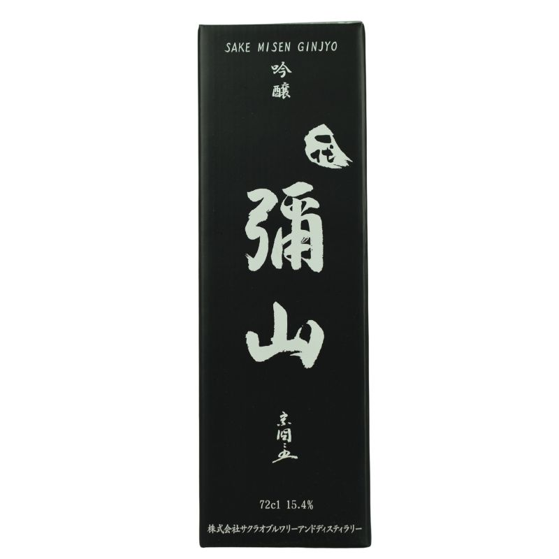 Sake Misen Ginjyo – Detailansicht 2