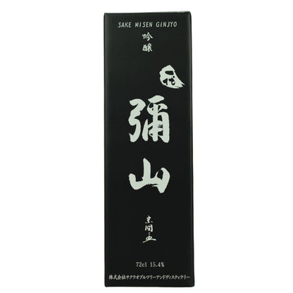Sake Misen Ginjyo – Detailansicht 2