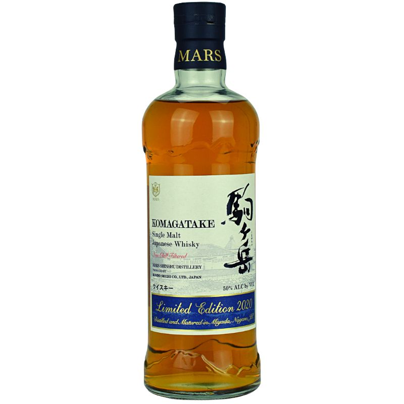 Komagatake Limited Edition 2020 – Produktansicht