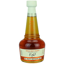 St. Kilian Eight