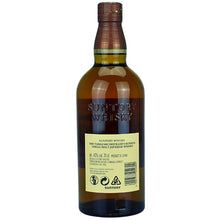 Yamazaki Distillers Reserve – weitere Produktansicht