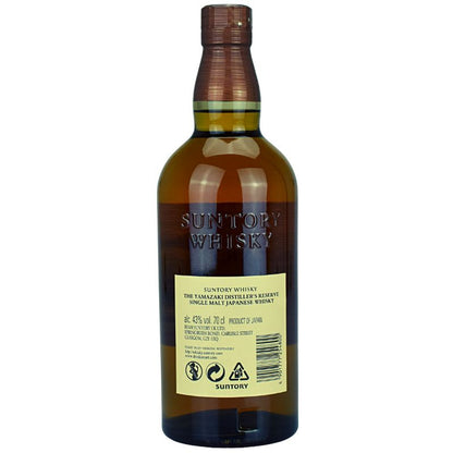 Yamazaki Distillers Reserve – weitere Produktansicht