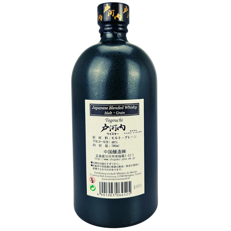 Togouchi Beer Cask Finish – weitere Produktansicht