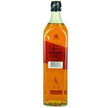 Johnnie Walker Black Label Highlands Origin 12 Jahre