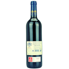 El Meson Rioja Crianza