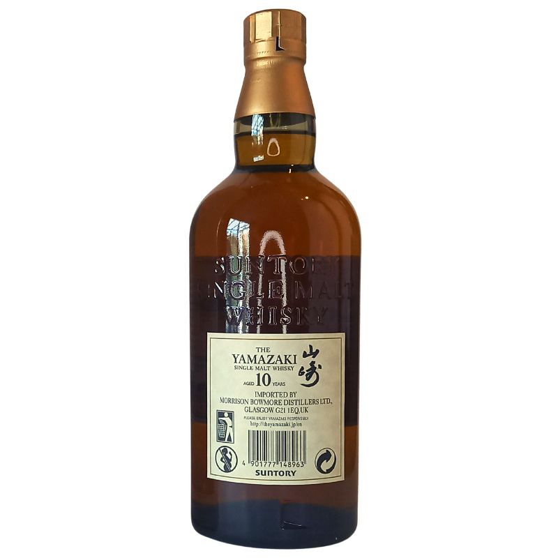 Yamazaki 10 Jahre – weitere Produktansicht
