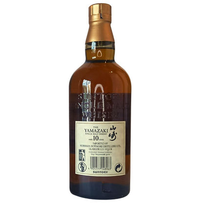 Yamazaki 10 Jahre – weitere Produktansicht
