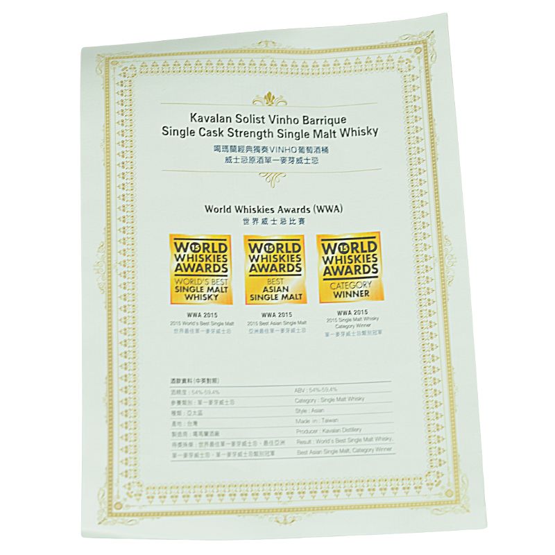 Kavalan Vinho Solist  FG Spirit Community Bottling