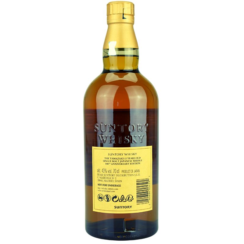 Yamazaki 12 Jahre 100th Anniversary – weitere Produktansicht