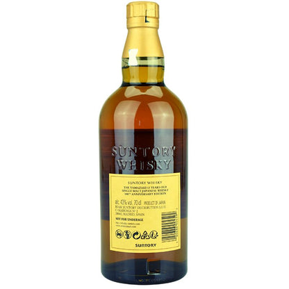 Yamazaki 12 Jahre 100th Anniversary – weitere Produktansicht