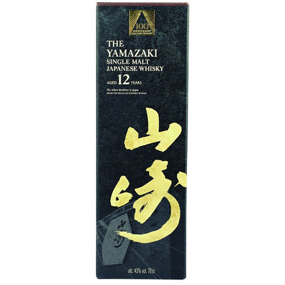 Yamazaki 12 Jahre 100th Anniversary – Detailansicht 2