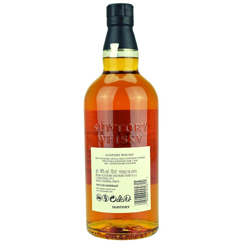 Yamazaki 18 Jahre 100th Anniversary – weitere Produktansicht