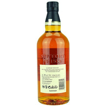 Yamazaki 18 Jahre 100th Anniversary