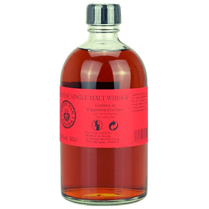 Akashi 5 Years Red Wine Cask – Detailansicht 2