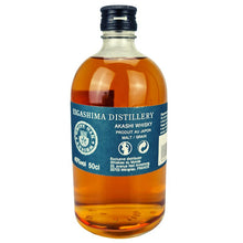 Akashi Sherry Cask Finish