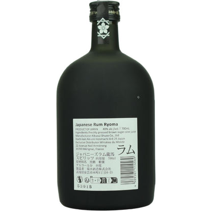 Ryoma Japanese Rum
