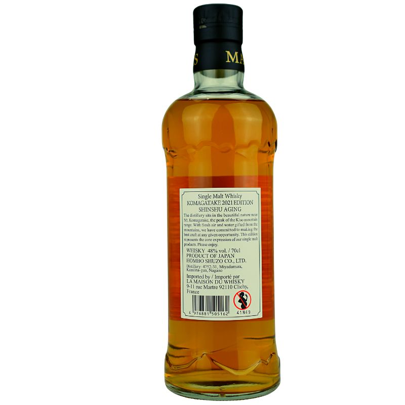 Mars Komagatake Single Malt Shinshu – Rückansicht