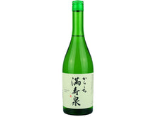 Masuizumi Karakuchi Futsushu Sake