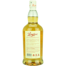 Longrow Peated Malt – weitere Produktansicht