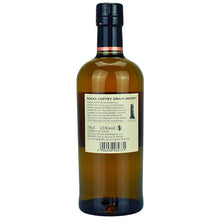 Nikka Coffey Grain