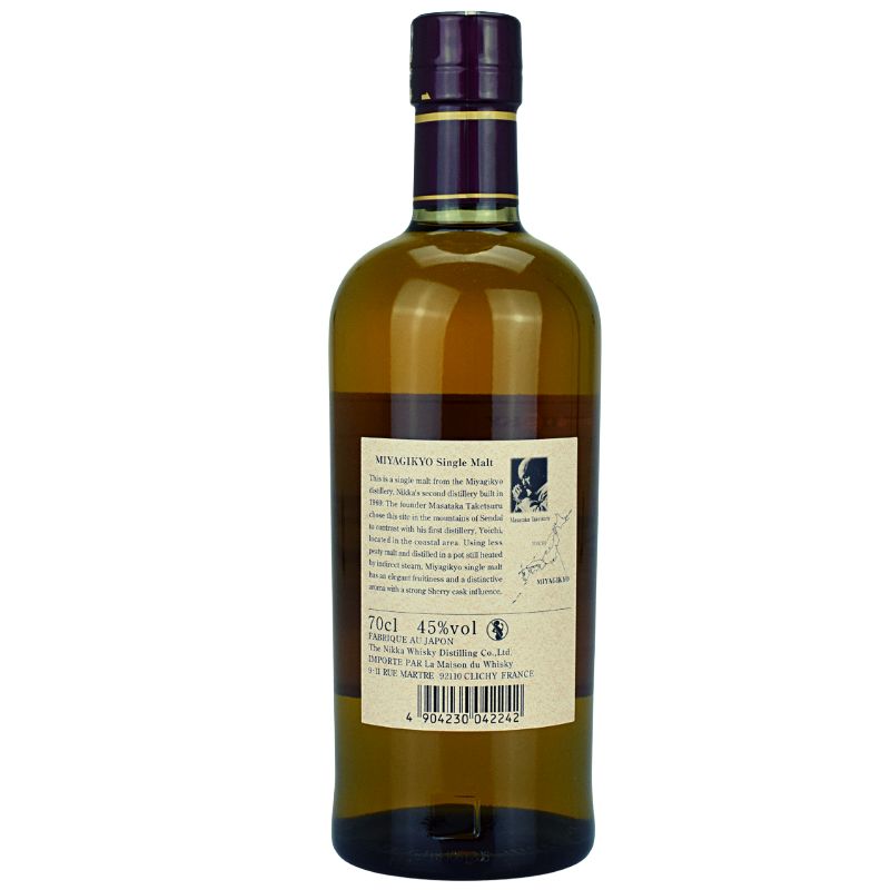 Nikka Miyagikyo – weitere Produktansicht