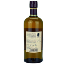 Nikka Miyagikyo – weitere Produktansicht