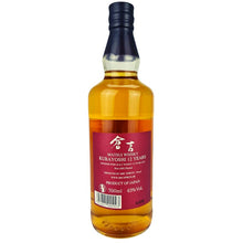 The Kurayoshi Pure Malt 12 Jahre