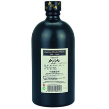 Togouchi Sake Cask – weitere Produktansicht