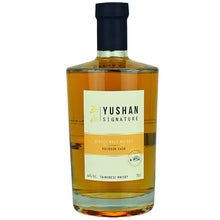 Yushan Signature Bourbon Cask