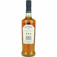 Bowmore 12 Jahre Feingeist Onlineshop 0.70 Liter 2